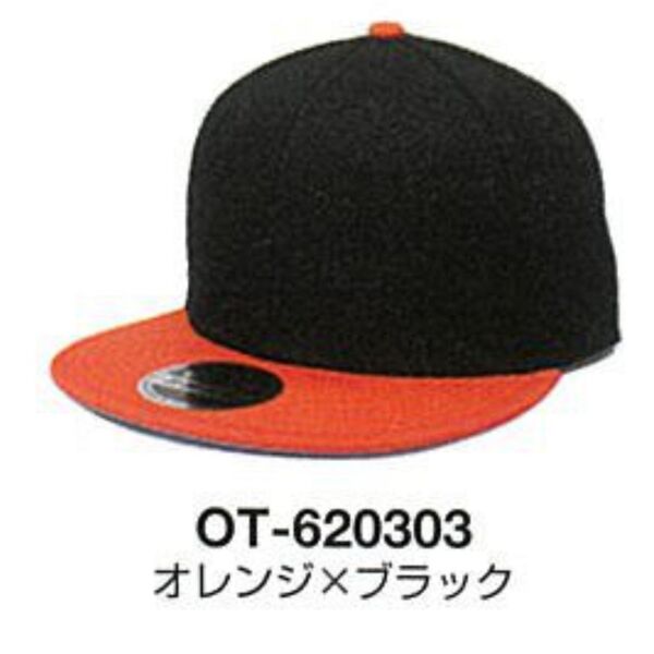【2段（～15文字×2段）刺繍】OTTO キャップ（オレンジ×ブラック）【OT-620303】 サムネイル