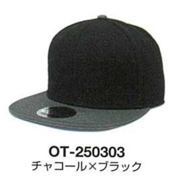 【1～3文字刺繍】OTTO キャップ（チャコール×ブラック）【OT-250303】 サムネイル