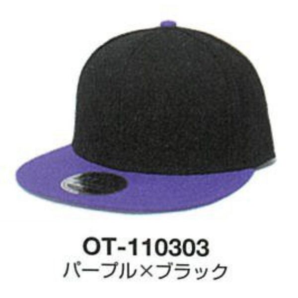 【2段（～15文字×2段）刺繍】OTTO キャップ（パープル×ブラック）【OT-110303】 サムネイル