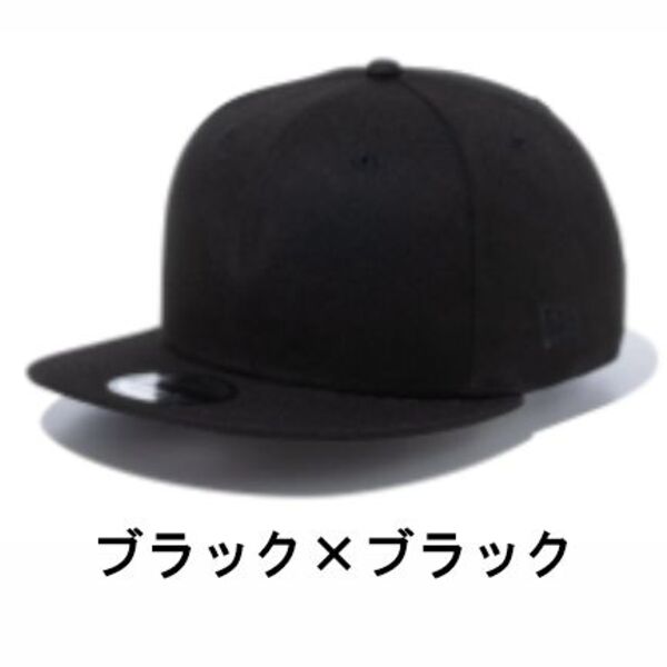 【1段（4文字～15文字）刺繍】NewEra キャップ 9FIFTY（ブラック×ブラック）【9FIFTY】 サムネイル