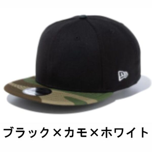 【1段（4文字～15文字）刺繍】NewEra キャップ 9FIFTY（ブラック×カモ×ホワイト）【9FIFTY】 サムネイル